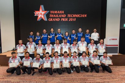ยามาฮ่าจัดการแข่งขัน “THAILAND TECHNICIAN GRAND PRIX 2018” ค้นหาสุดยอดช่างระดับประเทศเข้าร่วมการแข่งขันระดับโลกที่ประเทศญี่ปุ่น