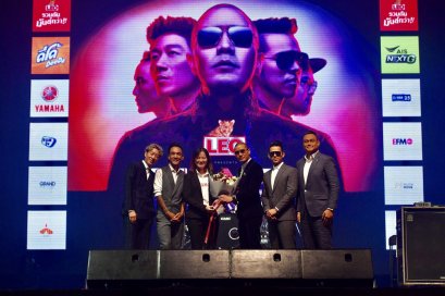 ยามาฮ่าสนับสนุนการรวมตัวครั้งยิ่งใหญ่ของศิลปินร็อคระดับประเทศ CLASH AWAKE CONCERT ที่สุดแห่งการรอคอยในรอบ 7 ปี