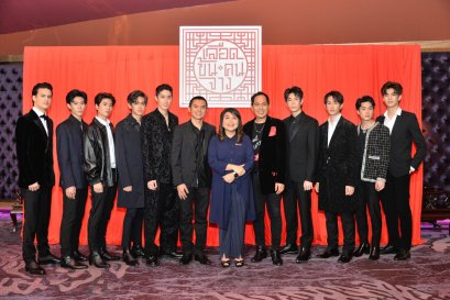 ยามาฮ่าสนับสนุน “เลือดข้นคนจาง” ซีรี่ส์น้ำดีรวมดาราท๊อประดับซูเปอร์สตาร์ของเมืองไทย