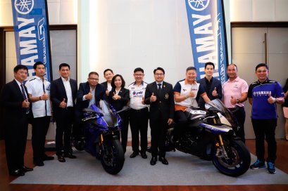 ยามาฮ่าร่วมหนุนศึก 2 ล้อ ชิงแชมป์โลก รายการโมโตจีพี 2019 ที่สนามช้างฯ