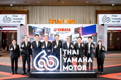 “ไทยยามาฮ่ามอเตอร์” ฉลองครบรอบ 60 ปี แต่งตั้งทีมผู้บริหารใหม่ พร้อมรุกหนักตลาดรถจักรยานยนต์ปี 2567