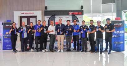 ยามาฮ่าจับรางวัลแจก “ยามาฮ่า ฟินน์” พร้อมสร้อยคอทองคำ และของรางวัลรวมกว่า 1.5 ล้านบาท