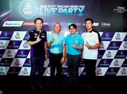 ยามาฮ่าหนุนศึกชิงเจ้าความเร็วระดับโลก MotoGP รายการ PTT Thailand Grand Prix 2019