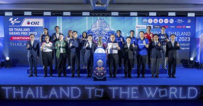 “รัฐบาล” ชวนแฟน MotoGP ทั่วโลกร่วมนับถอยหลัง 15 วันสู่กรังด์ปรีซ์ที่ยิ่งใหญ่ที่สุดในโลกบนแผ่นดินไทย พร้อมเปิดตัวโทรฟี่เวอร์ชั่น 2023