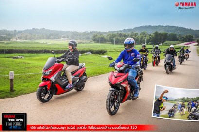 Yamaha Press Touring The KING of 150 cc. Trip