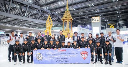 ยามาฮ่าส่งทัพกิเลนผยองจูเนียร์ลุยศึกฟุตบอลรุ่นอายุไม่เกิน 12 ปี ศึก IWATA U-12 International Football Championship 2023 ที่ประเทศญี่ปุ่น