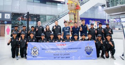 ยามาฮ่าส่งทัพ “ลูกเจี๊ยบสายฟ้า” บุรีรัมย์ ยูไนเต็ดชุด U12 เดินทางไปลุยศึก IWATA U-12 International Football Championship 2023 ที่ประเทศญี่ปุ่น