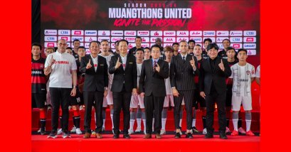 ยามาฮ่ารุกต่อเนื่องศึกไทยลีก สนับสนุนเมืองทอง ยูไนเต็ด ฤดูกาล 2023-24 คัมแบ็กเจ้าบอลไทย