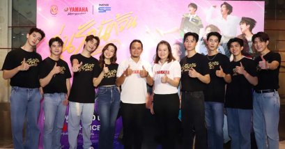 ยามาฮ่าส่งซีรีส์ใหม่ “Why You…Y me? วุ่นรักนักจิ้น” ที่คนดูจะตกหลุมรักกับคู่จิ้นคู่ใหม่แห่งยุค