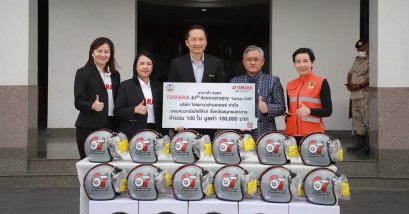 ยามาฮ่าฉลอง 67 ปี สานต่อโครงการ “Safety มีสติ” มอบหมวกนิรภัยรวมมูลค่า 1 แสนบาท ให้จังหวัดสมุทรปราการ