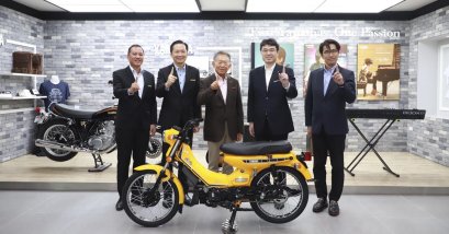 ยามาฮ่าส่งมอบ YAMAHA Belle สปอร์ตโมเพ็ดรุ่นแรกของประเทศไทย เข้าสู่พิพิธภัณฑ์ยามาฮ่า