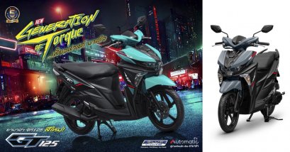 ยามาฮ่า จีที125 ใหม่! New Generation of Torque...เฟี้ยวฟาสต์ บาดใจ สีสันใหม่…เร้าใจอีกเลเวล