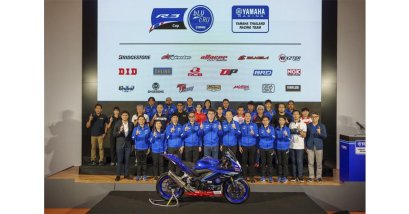 ไทยยามาฮ่าผลักดันการสร้างปั้นนักบิดดาวรุ่ง เปิดโครงการ “Yamaha R3 bLU Cru Thailand Cup” บันไดขั้นแรกสู่เวทีมอเตอร์สปอร์ตโลก