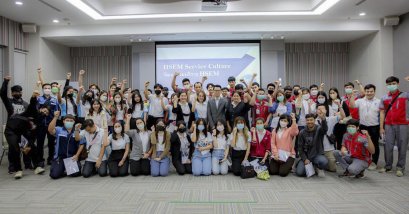 วัฒนธรรมงานบริการ เอกลักษณ์เฉพาะของ เอช เซม