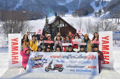 ยามาฮ่า คิวบิกซ์ พาลูกค้าตะลุยแดนปลาดิบพร้อมพรีเซ็นเตอร์ แบมแบม Got7 และ เจเจ กฤษณภูมิ