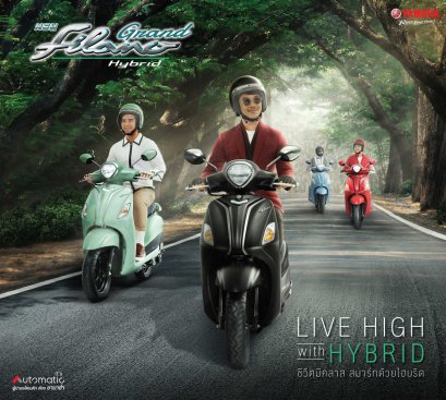 “ยามาฮ่า แกรนด์ ฟีลาโน่ ไฮบริด” เปิดสีสันใหม่ของชีวิตมีคลาส สมาร์ทแบบไฮบริด ผู้นำออโตเมติกไฮบริดยอดนิยม