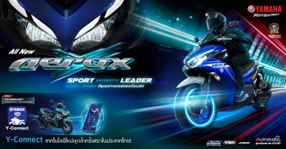 All New YAMAHA AEROX : SPORT AUTOMATIC LEADER