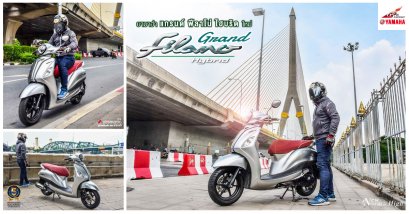 ยามาฮ่า แกรนด์ ฟีลาโน่ ไฮบริด ขี่กินลมชมสามสะพานข้ามแม่น้ำเจ้าพระยาในกรุงเทพฯ