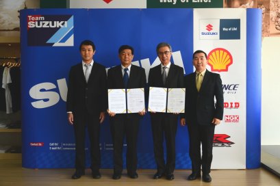 ซูซูกิ บิ๊กไบค์ ขยายสาขา