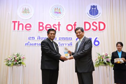 ยามาฮ่ารับรางวัลสถานประกอบกิจการดีเด่นด้านการส่งเสริมการพัฒนาฝีมือแรงงาน