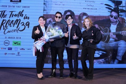 ยามาฮ่าส่งมอบความฟินน์ร่วมสนับสนุนคอนเสิร์ตใหญ่ครั้งแรกของพรีเซ็นเตอร์ ยามาฮ่า FINN “The Truth in Room39 ความจริงใจในห้องเลขที่ 39”