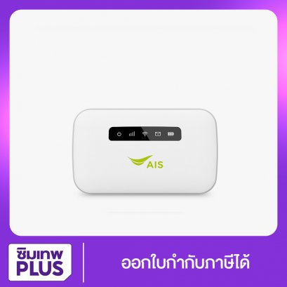 AIS 4G Pocket Wifi M30T