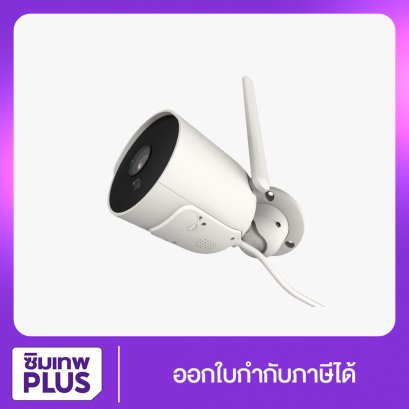 T3 Smart 4G Outdoor Camera