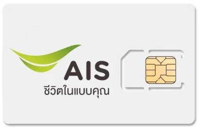 SIM Card  AIS