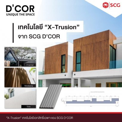 นวัตกรรมที่ล้ำสมัยนั้นเข้ามาช่วยให้การก่อสร้างบ้านและอาคารเป็นไปได้ง่ายขึ้น และยังแข็งแรงทนทานขึ้น อย่างวัสดุไฟเบอร์ซีเมนต์ นวัตกรรมที่ล้ำสมัยนั้นเข้ามาช่วยให้การก่อสร้างบ้านและอาคารเป็นไปได้ง่ายขึ้น และยังแข็งแรงทนทานขึ้น อย่างวัสดุไฟเบอร์ซีเมนต์