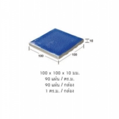 กระเบื้องKenZai กระเบื้อง รุ่น เปอร์เซีย ขนาด 100 x 100 x 10 มม.