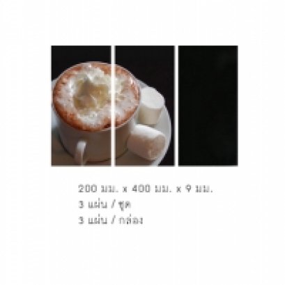 กระเบื้องKenZai กระเบื้อง รุ่น โมนาลิซ่า ขนาด 200 x 400 x 9 มม. 3แผ่น/ชุด