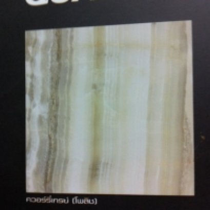 60*60 กระเบื้องดูราเกรส ควอร์รี่เกรย์(โพลิช) A