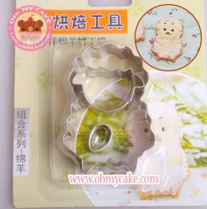 ตัวตัดสแตนเลสรูปแกะ