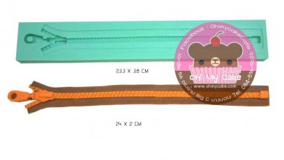 ซิลิโคนโมลรูปซิป