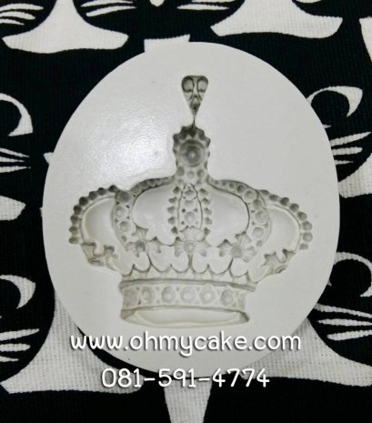 แม่พิมพ์ซิลิโคนรูปมงกุฏประดับเพชร