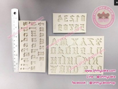 ซิลิโคนโมล A-Zฟร้อนแฮร์รี่