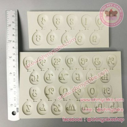 แม่พิมพ์ซิลิโคนลูกโป่ง มีตัวอักษร a-z อยู่ด้านบน