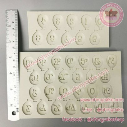 ซิลิโคนโมลอักษรภาษาอังกฤษ A-Z แต่งลูกโป่ง