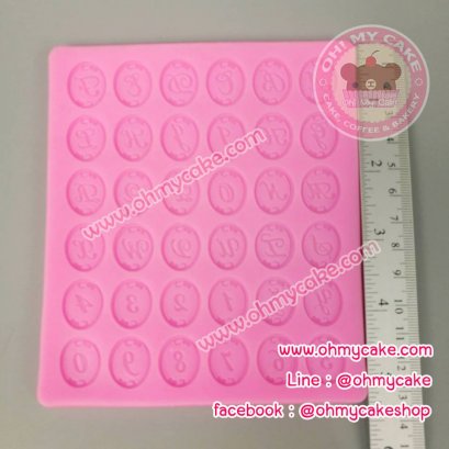 เซตแม่พิมพ์ซิลิโคนอักษร A-Z ในกรอบวงรี