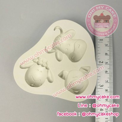 แม่พิมพ์ซิลิโคนรูปหน้าสัตว์