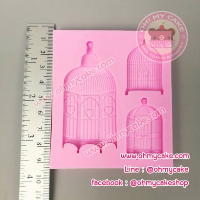 แม่พิมพ์ซิลิโคนรูปกรงนก