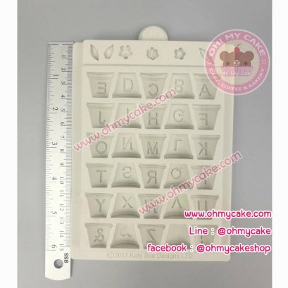 เซตแม่พิมพ์ซิลิโคนอักษร A-Z ในกระถ่าง
