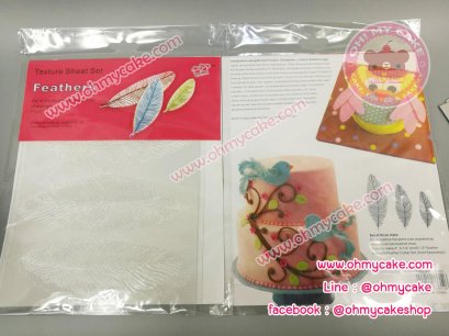 แผ่นกดลายขนนก