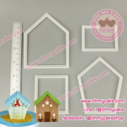 ตัวตัดรูปบ้าน