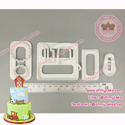 ตัวตัดรถแทรกเตอร์