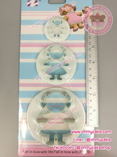 ตัวตัดรูปเด็กผู้หญิง 3 ขนาด