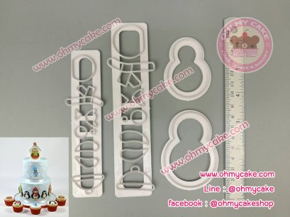 ตัวตัดรูปสโนว์แมนและแพนกวิน