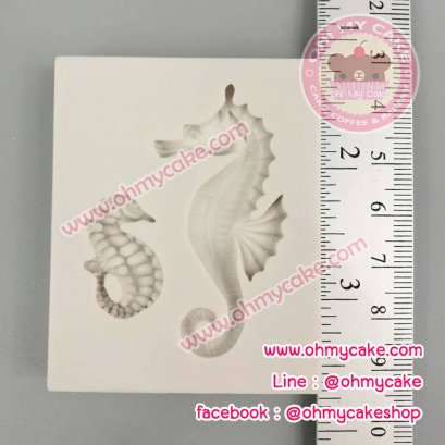 ซิลิโคนโมลรูปม้าน้ำ 2 แบบ