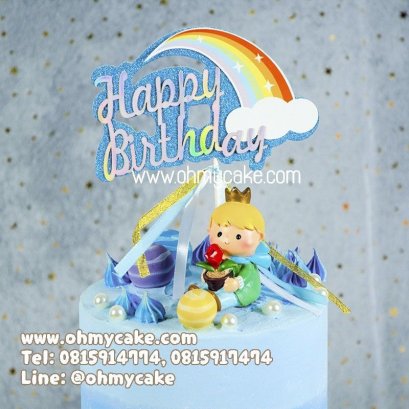 ป้ายกระดาษHBD สายรุ้งสีฟ้า