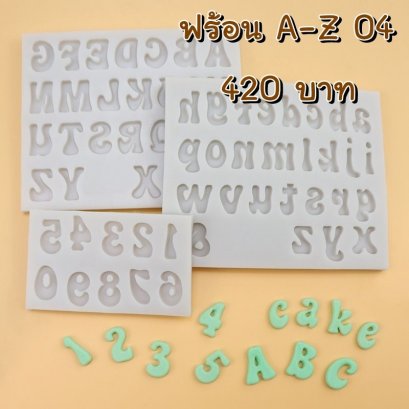 ซิลิโคนโมลอักษรภาษาอังกฤษ A-Z ฟอนต์ดีสนีย์
